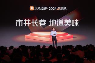 开云app网页版入口登录官网截图4